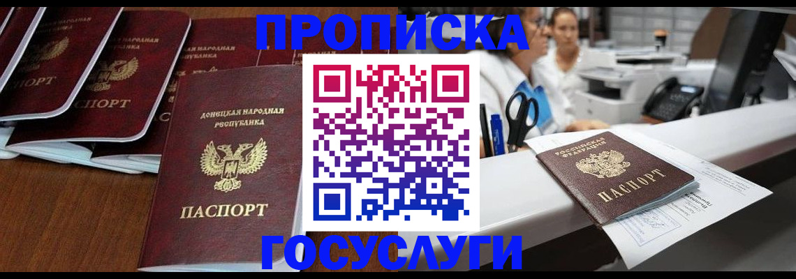 регистрация в Микуни