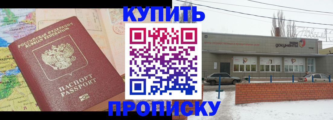 регистрация для дет. сада в Микуни